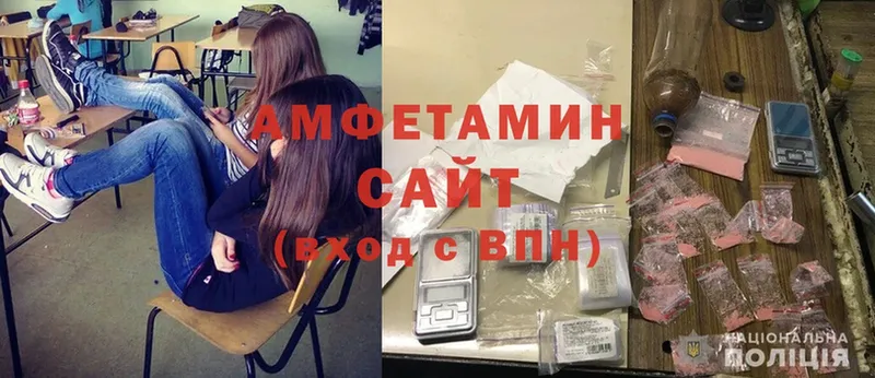 Amphetamine Premium  где купить наркотик  Мичуринск 